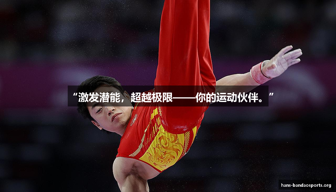 半岛体育首页
